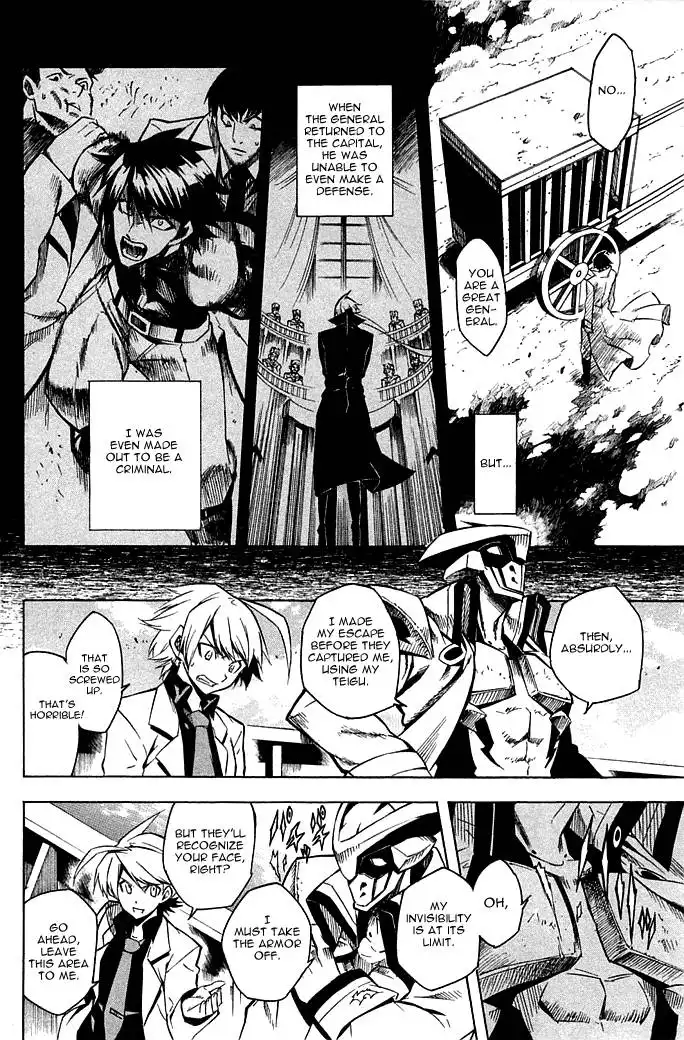 Akame ga Kill! Chapter 12 10